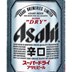 Cerveja Asahi Super Dry Lata 330ml
