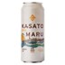 Cerveja Japas Kasato Maru New England IPA Lata 473ml